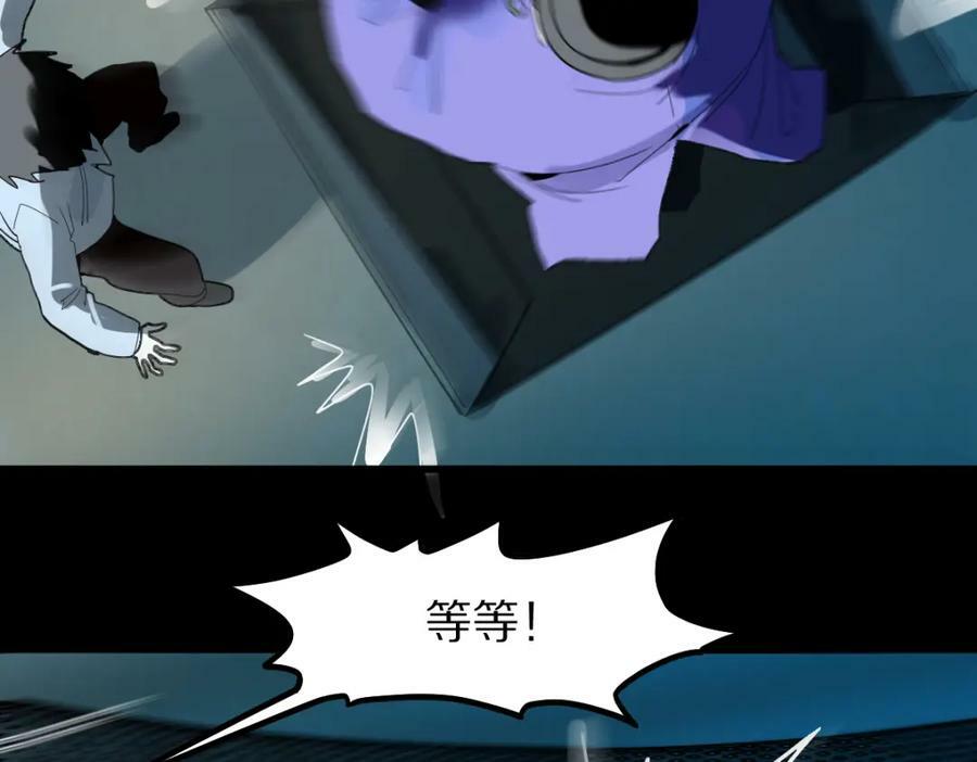 第189话 胆小鬼11