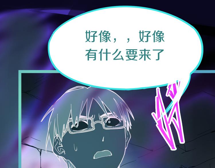 第77话 欢姐的反击36