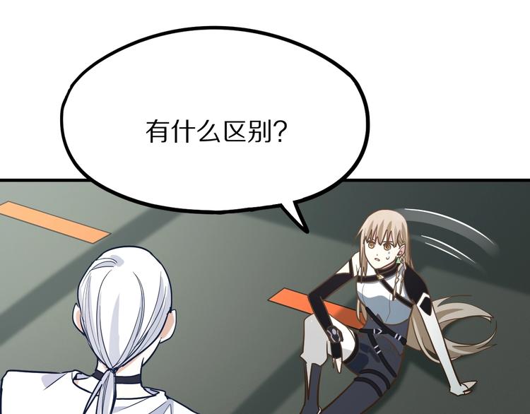 第103话 飞翔副本开启！125