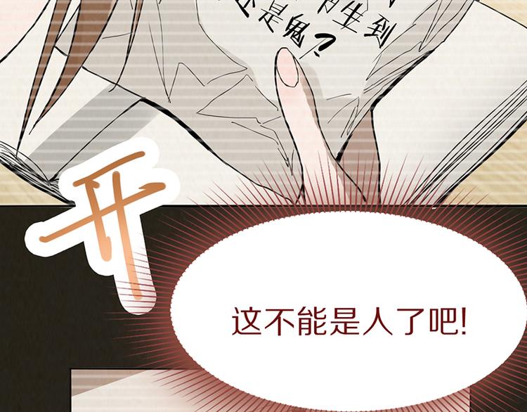 第68话 关于康的回忆79