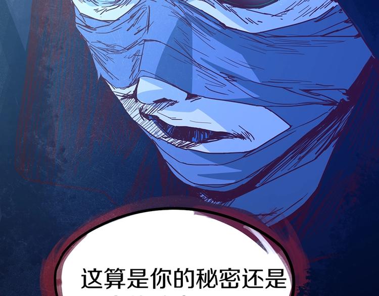 第39话 兑换卡牌130
