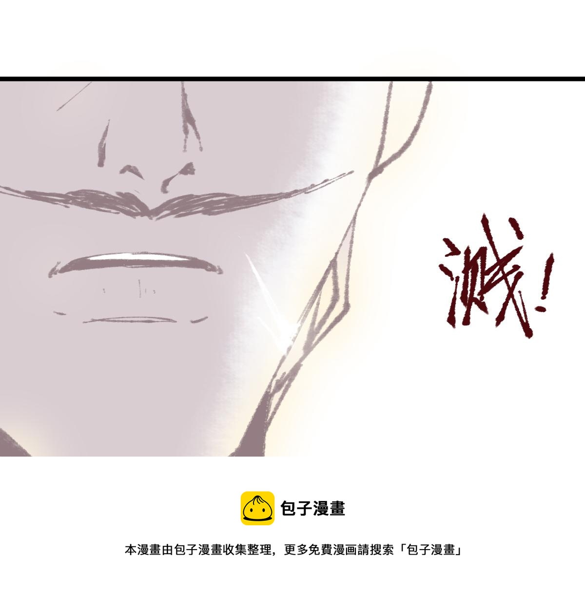 第145话 神怒150