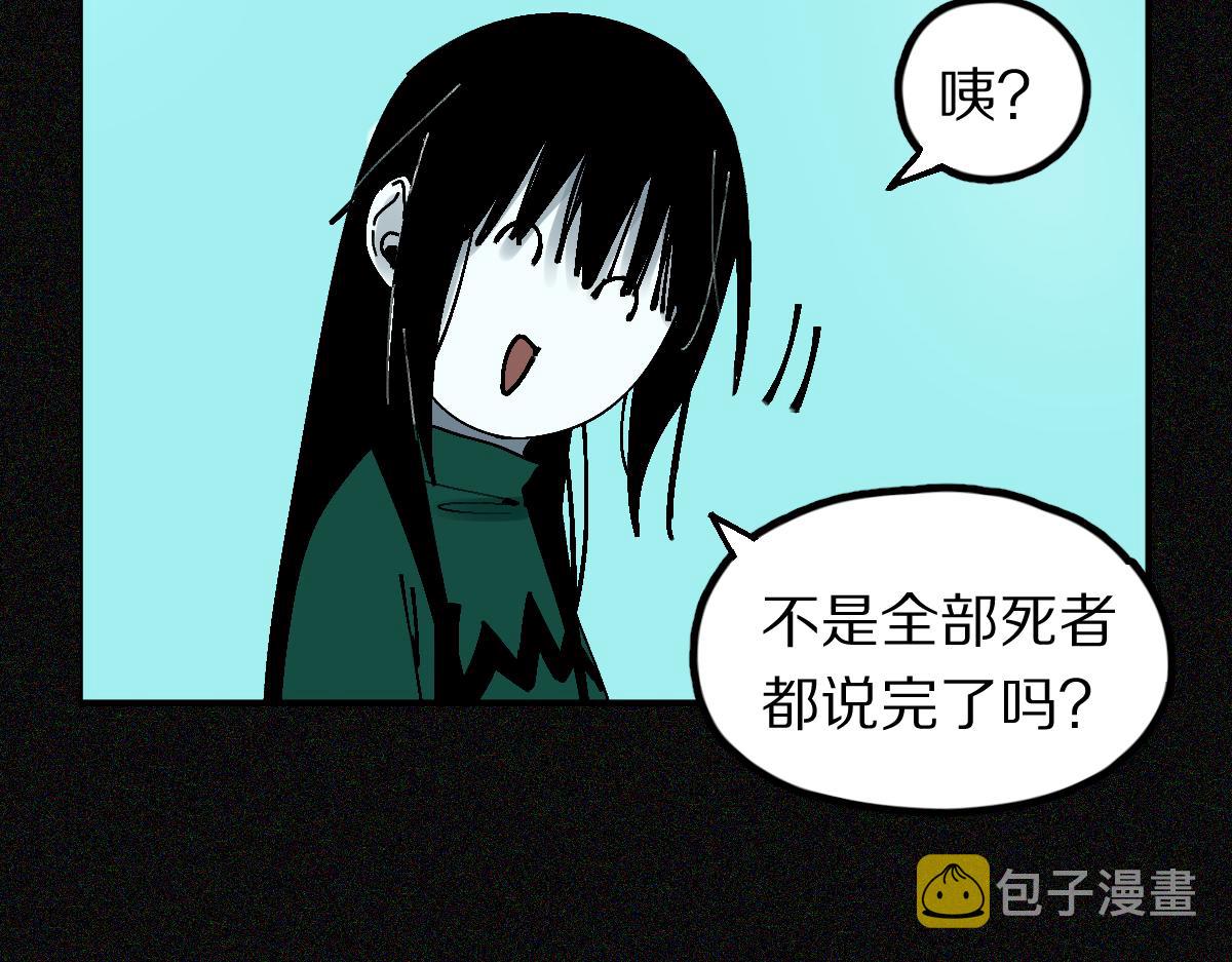 第132话 阎王你来啊！68