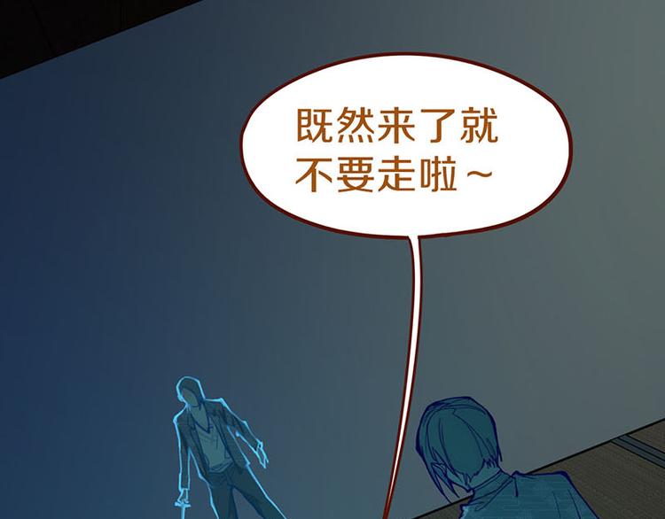 第60话 出乎意料的第五条定律5