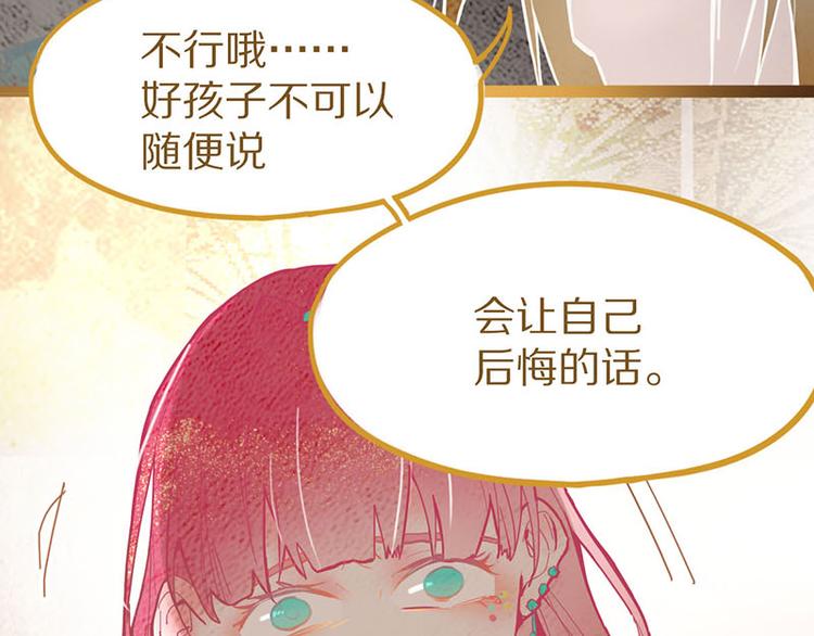 第54话 别惹TONY！31