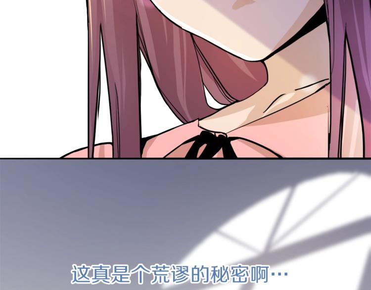 第5话 第一题结束208