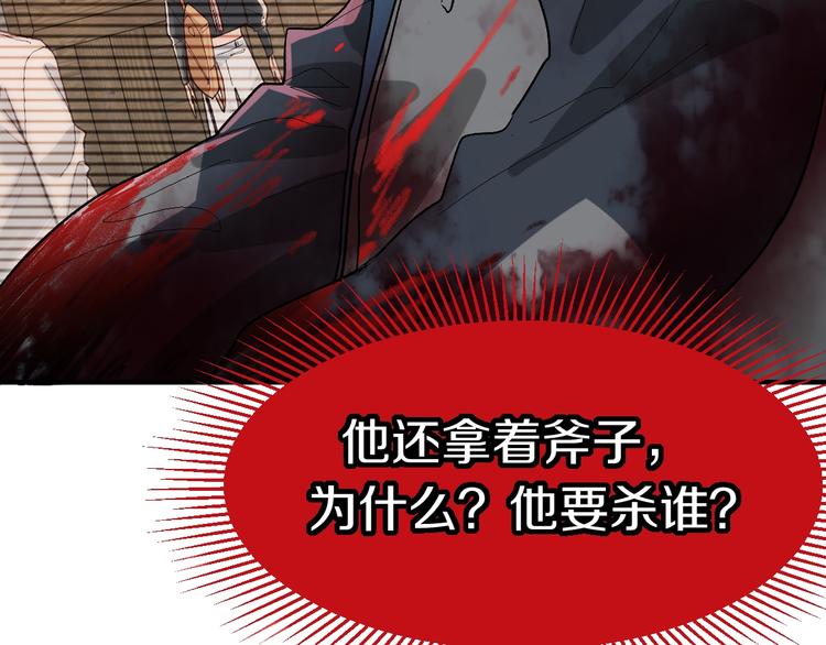 第88话 轮回开始145