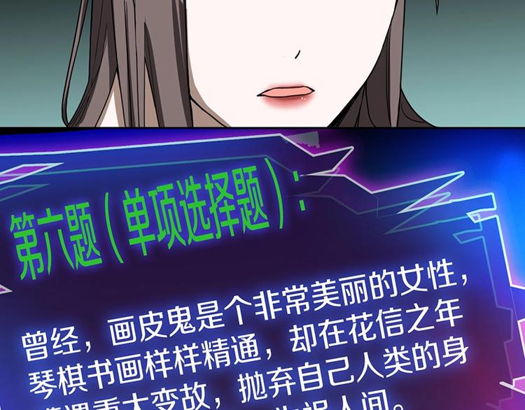 第27话 塔罗牌是什么鬼75