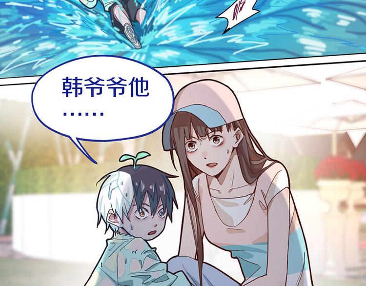 第44话 危险时刻43