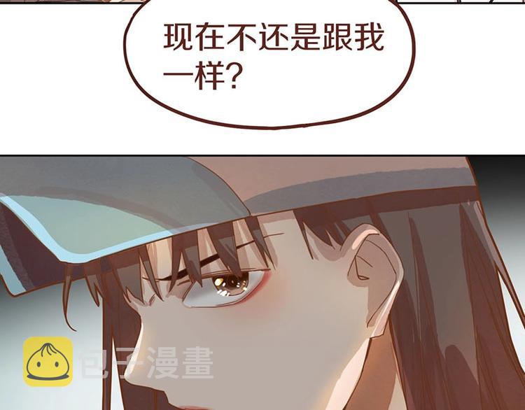 第43话 第一个通关者50