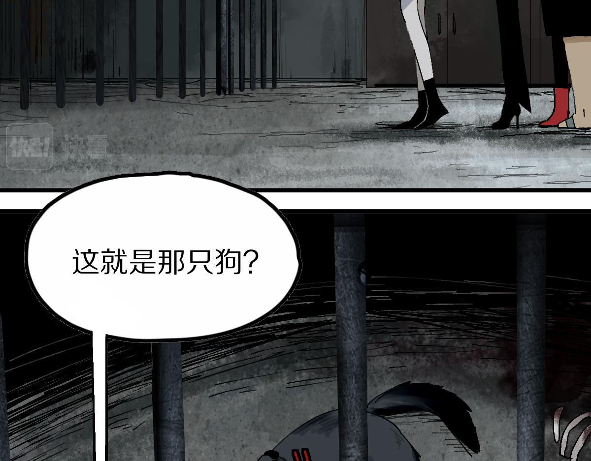 第128话 狗？6