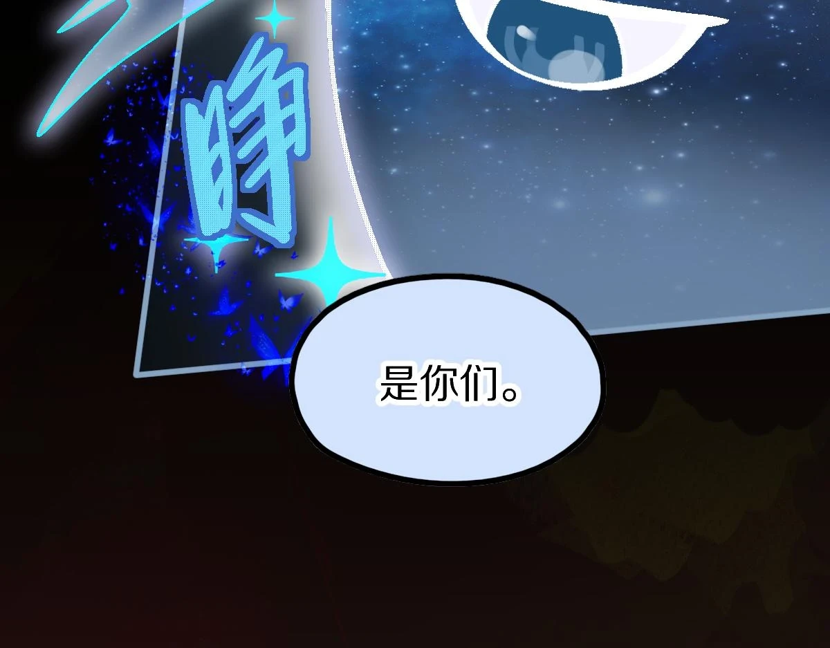 第182话 幸运大礼包80