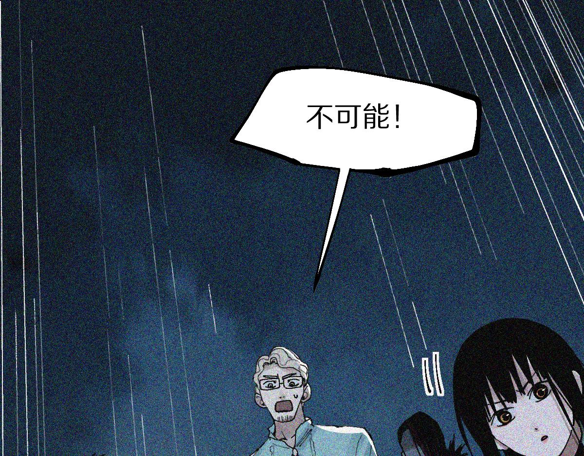 第127话 反抗！4