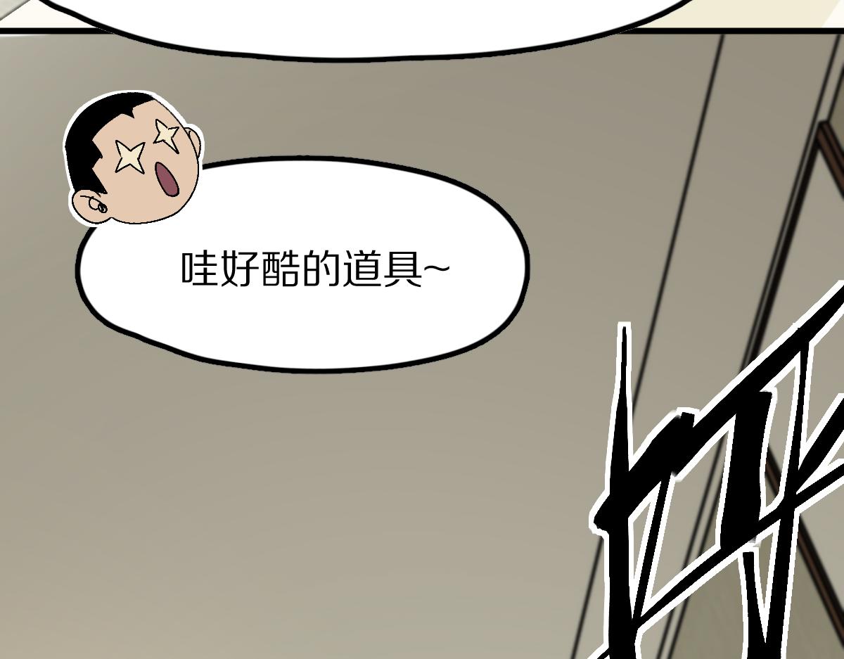 第122话 阴司断狱副本开启！72