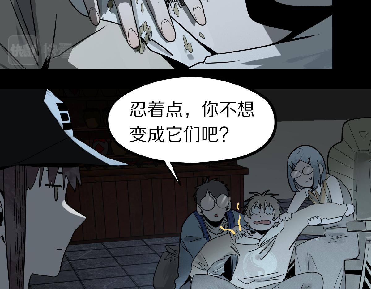 第169话 轮椅拳击115