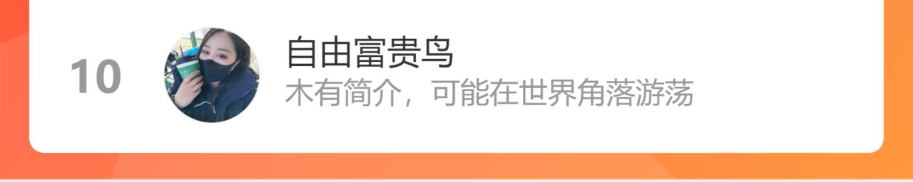 第157话 副本结束146