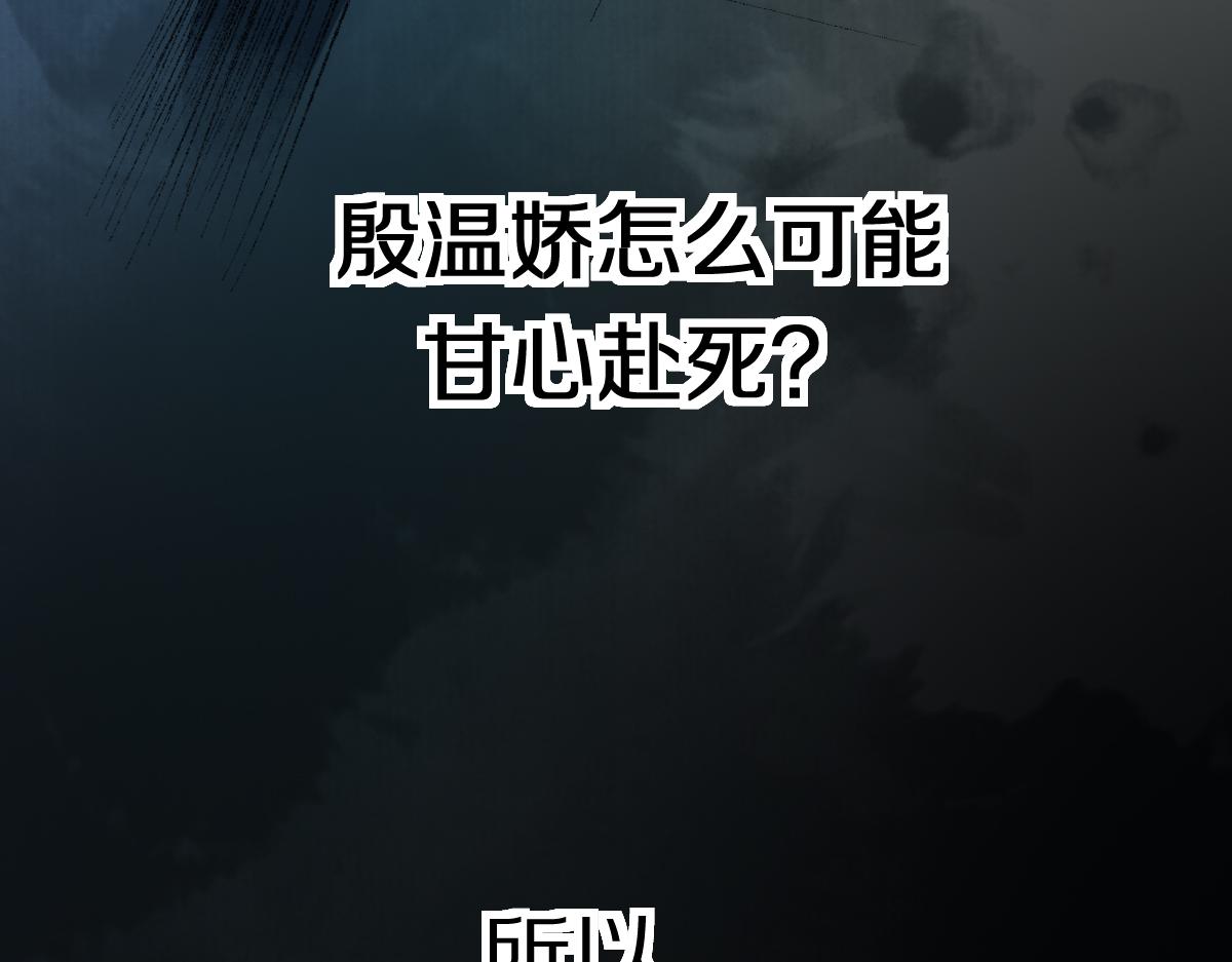 第142话 真相151