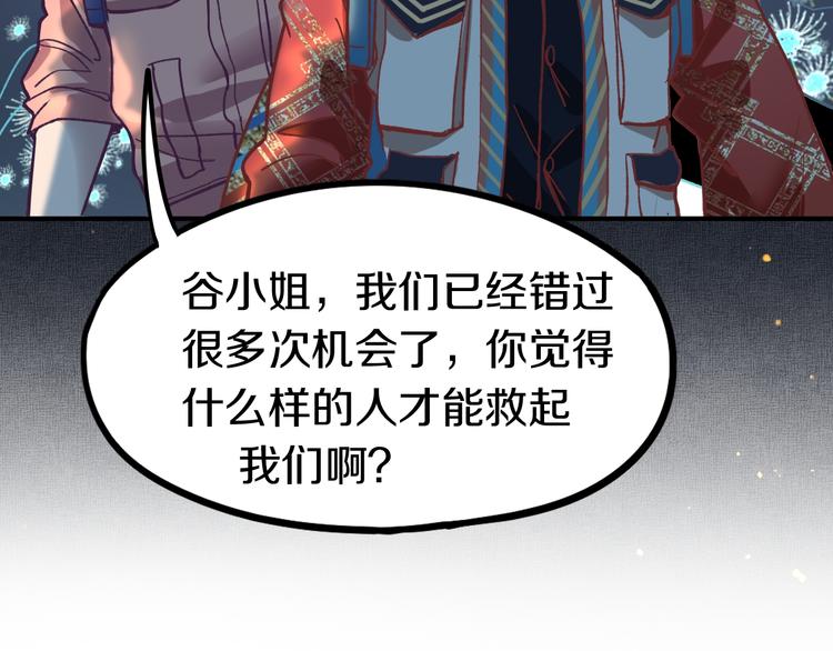 第83话 灵魂的重量63