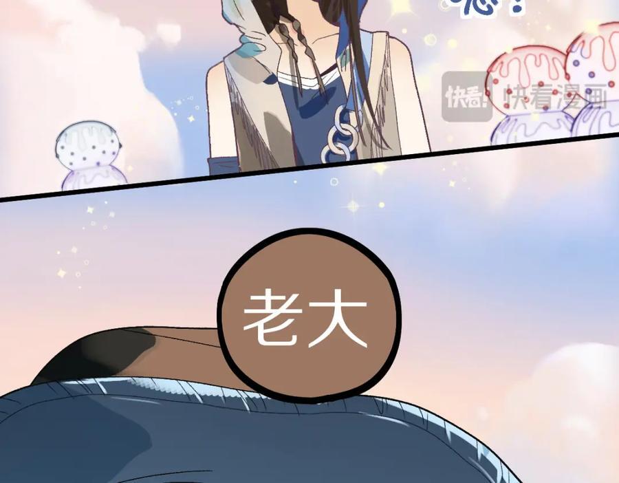 第207话 相同样貌89