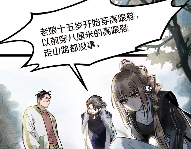 第91话 源头48