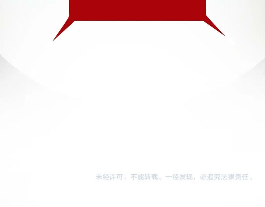 第192话 报仇99