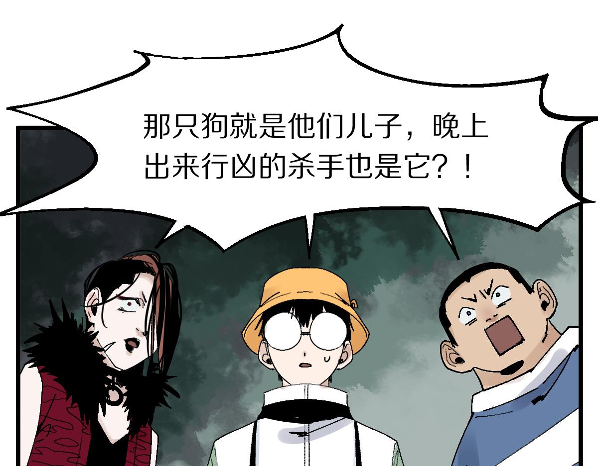 第129话 秘密88