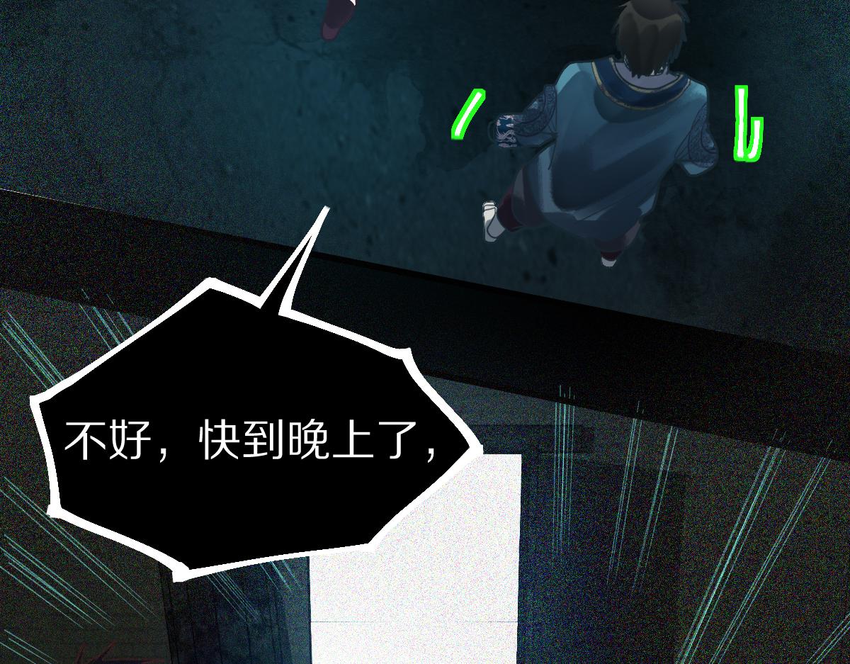 第163话 骷髅诅咒8