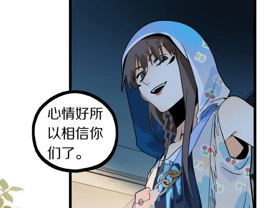 第221话 船55