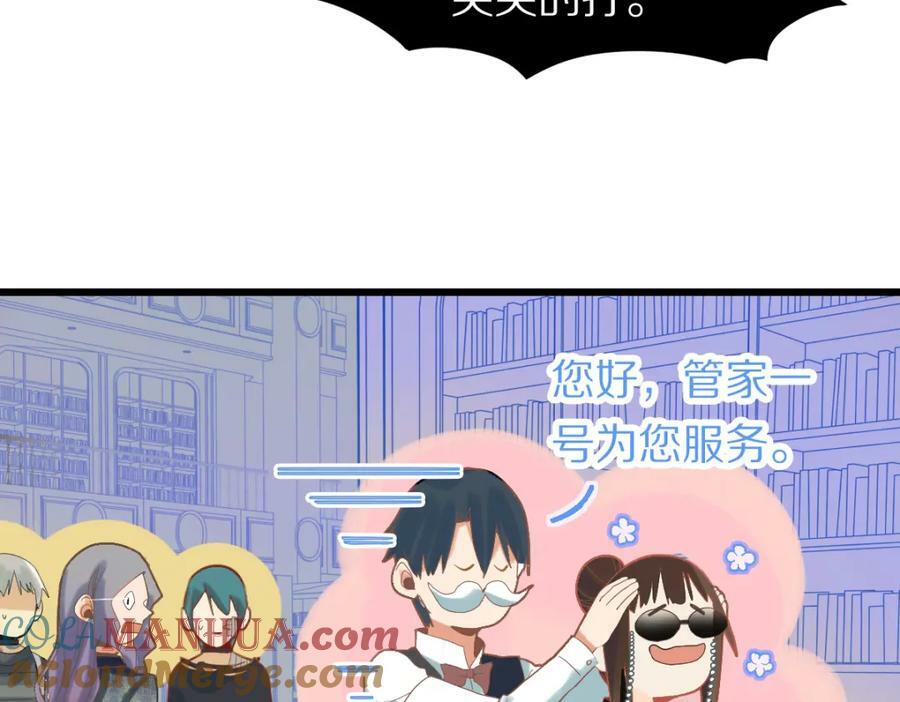 第197话 因果96