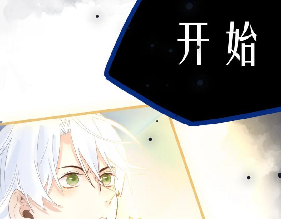 第210话 骰子戏法7