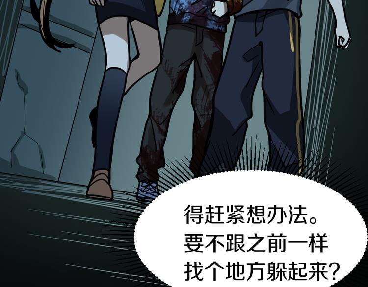 第85话 老朋友92