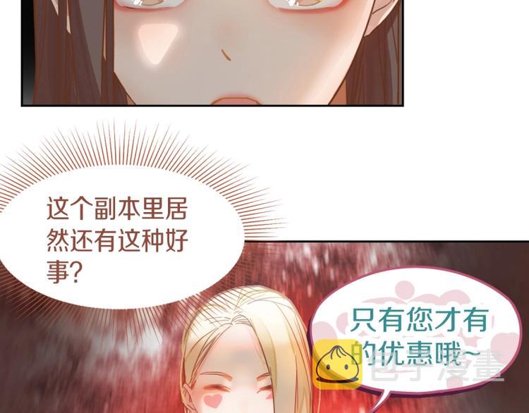 第41话 第一个死亡者127