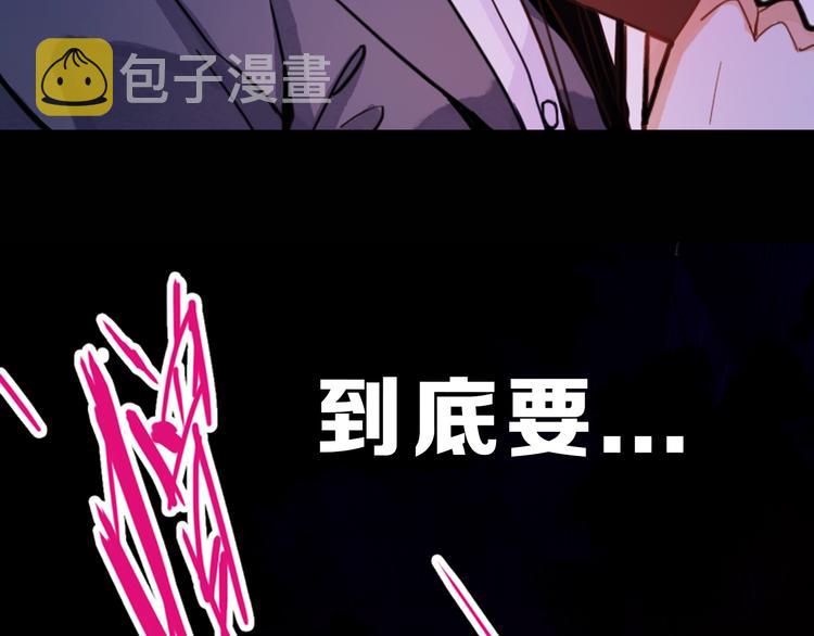 第37话 铤而走险106
