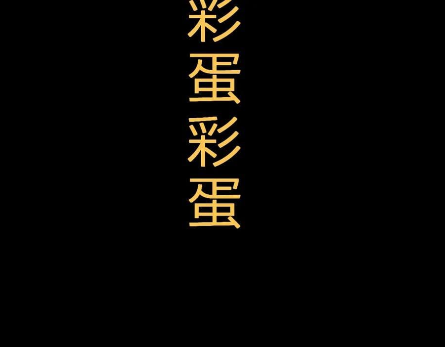 第203话 日记本94