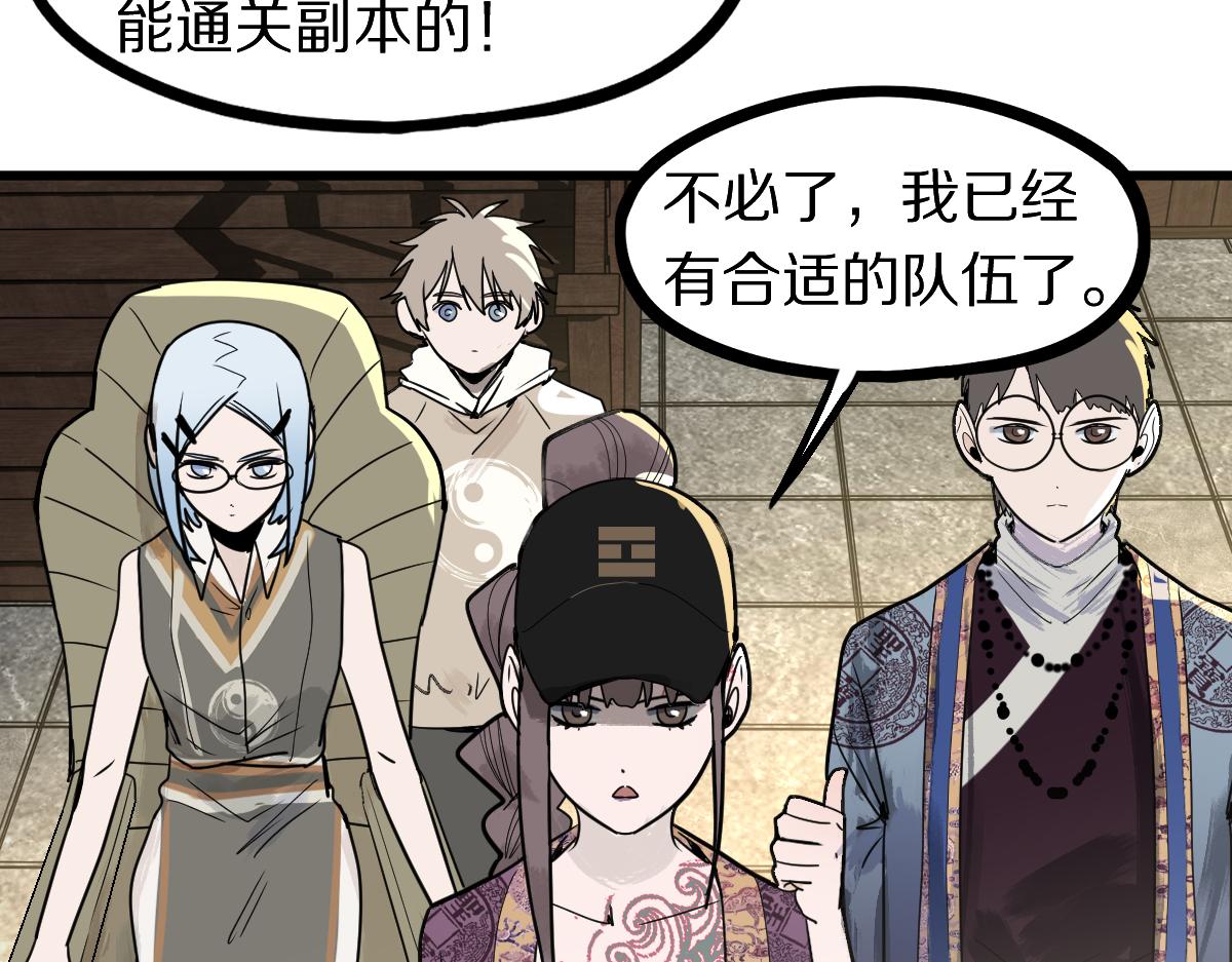 第161话 故技重施25