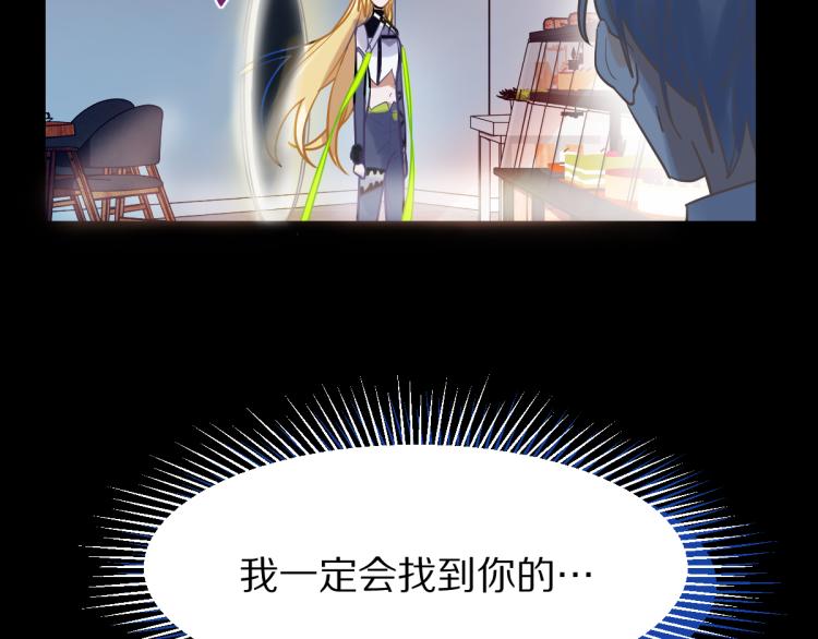 第108话 飞翔副本终结！113