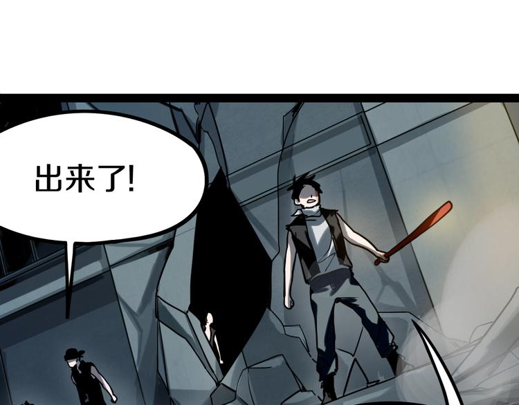 第85话 老朋友127
