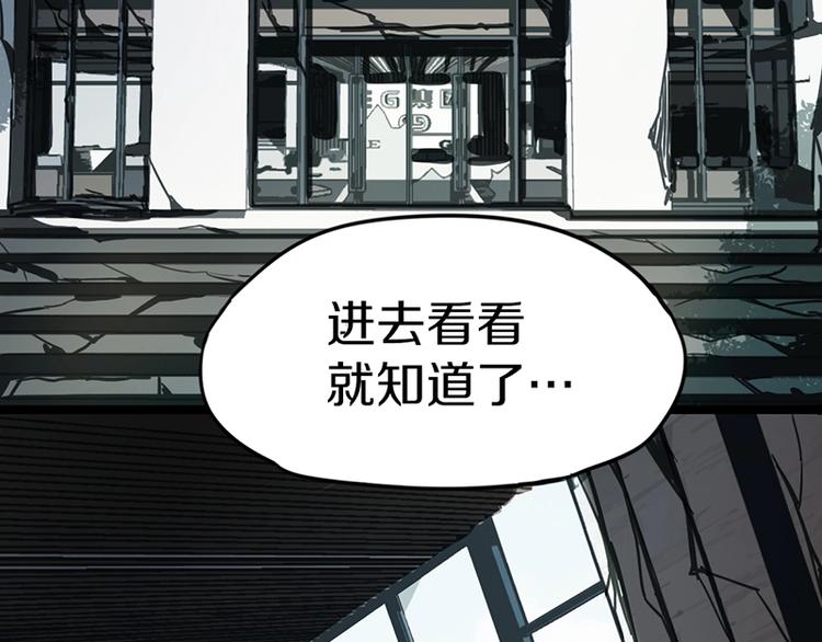 第27话 塔罗牌是什么鬼16