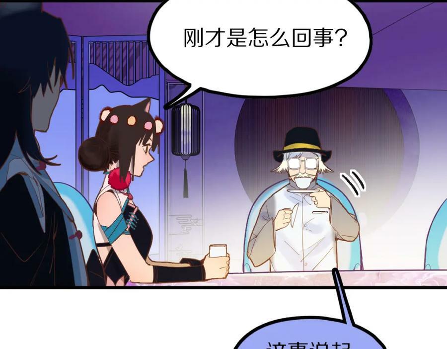 第184话 往事7
