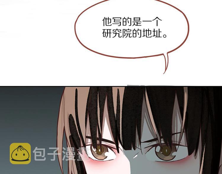 第52话 末日之中，副本开启12