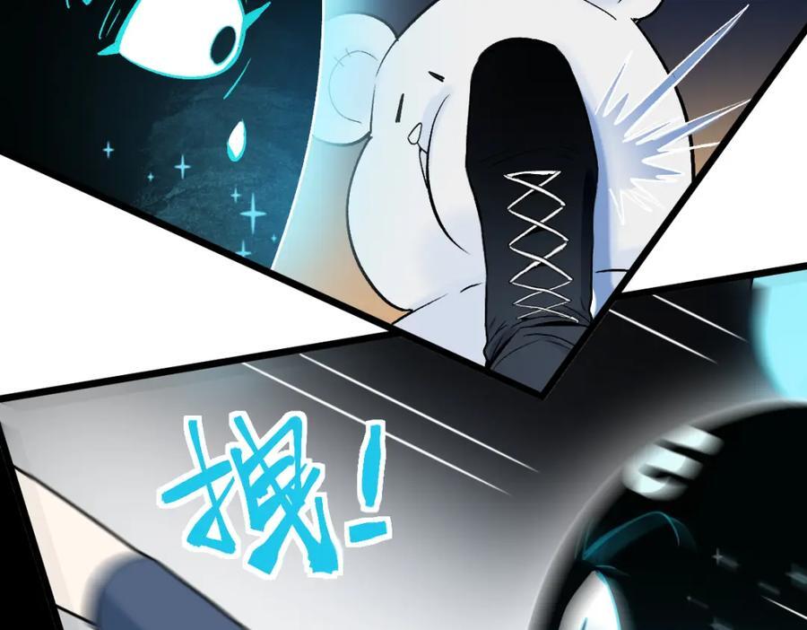 第209话 同盟71