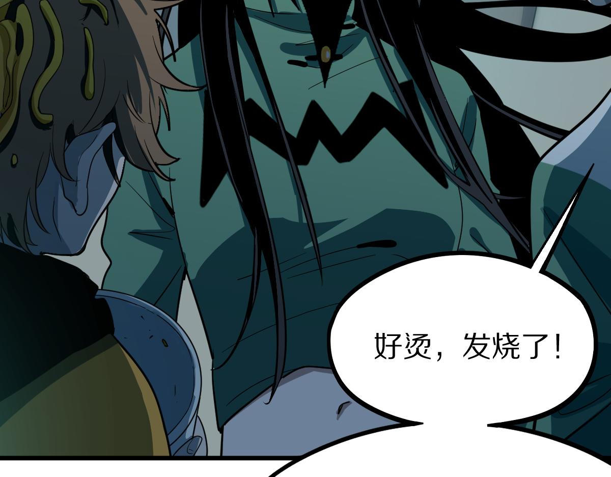 第133话 西门康12