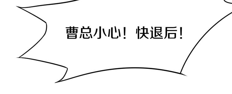 第29话 第一张卡牌51