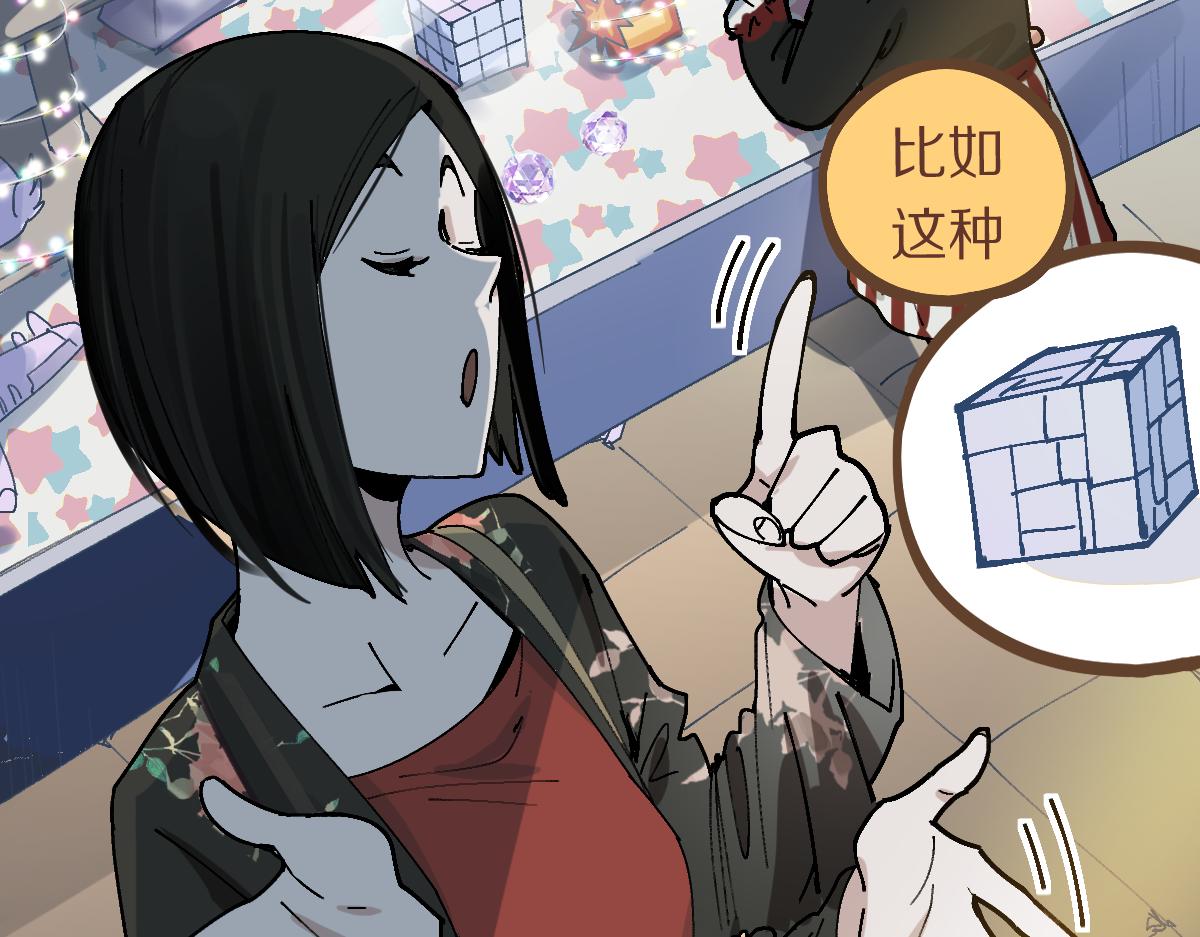 第157话 副本结束21