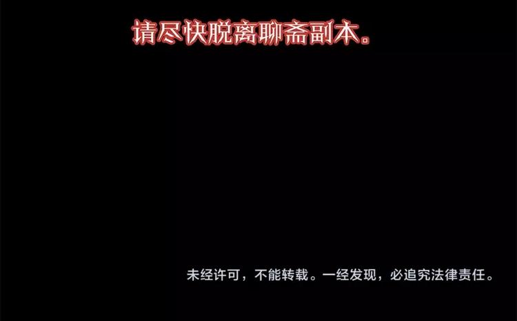 第7话 惊悚的第二题120