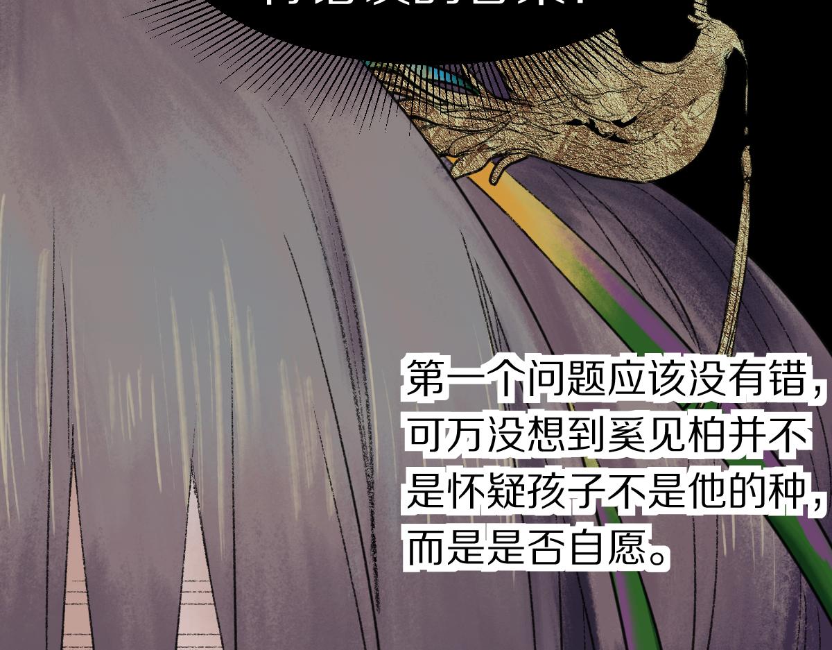 第118话 错误答案66