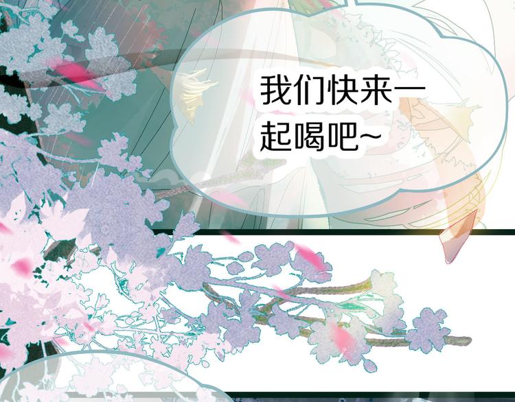 第99话 甜蜜开端9