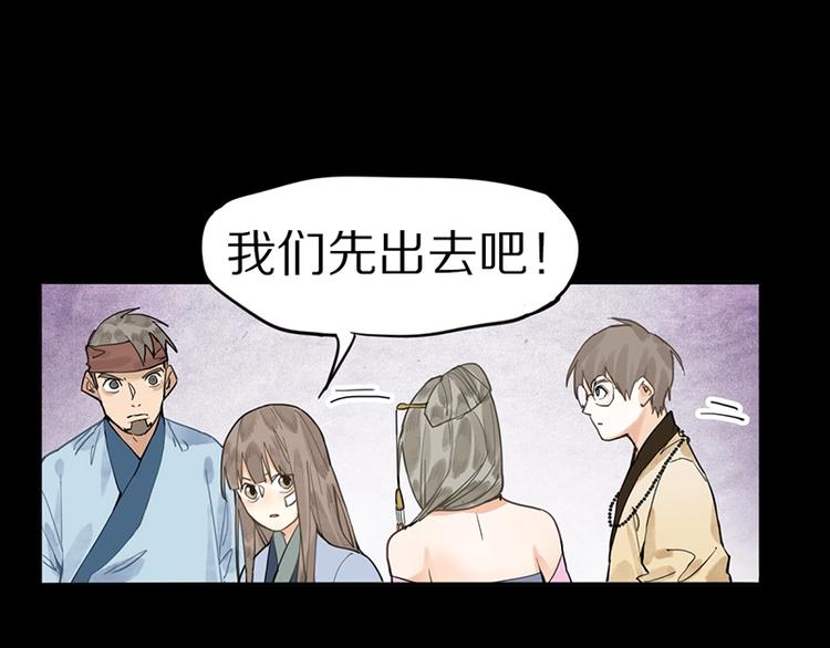 第18话 失踪15
