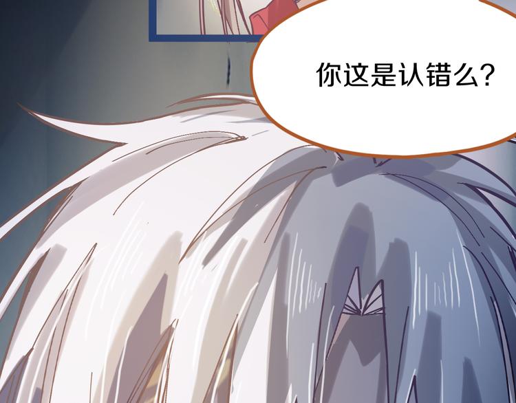 第78话 杀心33