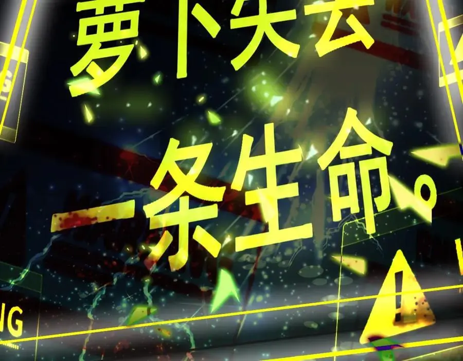 第218话 最后一命23